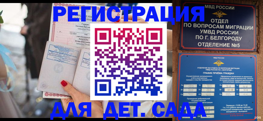 пропишу в квартире в Астрахани