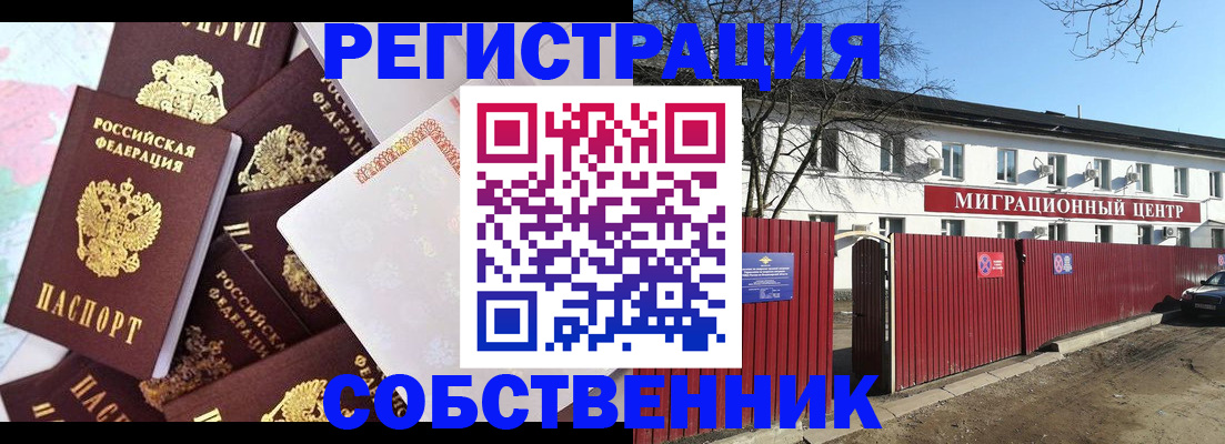 регистрация для школы в Астрахани